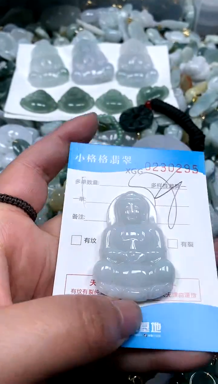 【闪购商品】翡翠颈饰未镶嵌闪购商品0230295