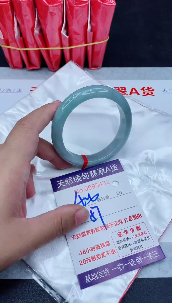 未镶嵌手镯翡翠400.00000