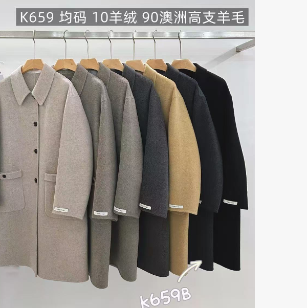 冬季新款翻领单排扣袖标中长双面大衣