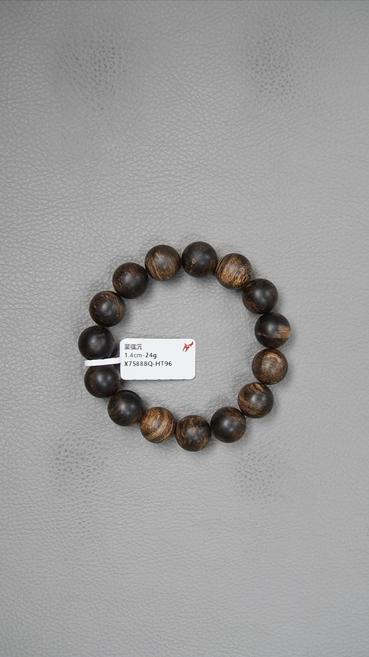 【闪购商品】沉香手串1.4-24g黑棋手串