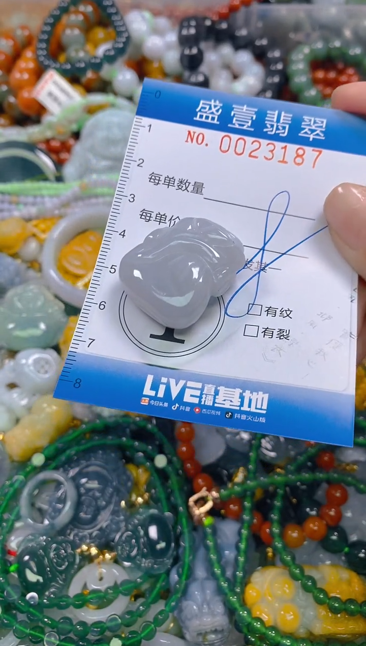 颈饰未镶嵌翡翠闪购0023187
