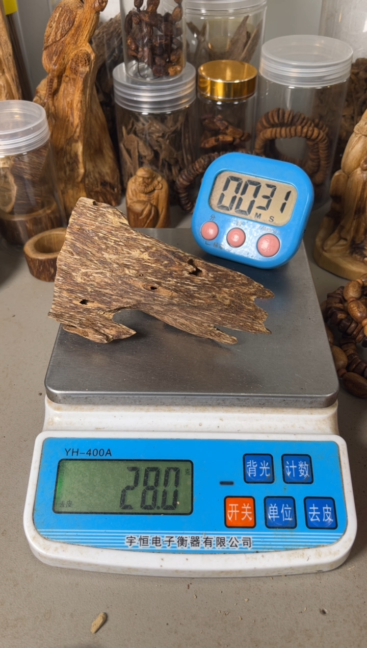 【闪购商品】 海南虫漏28（克）        