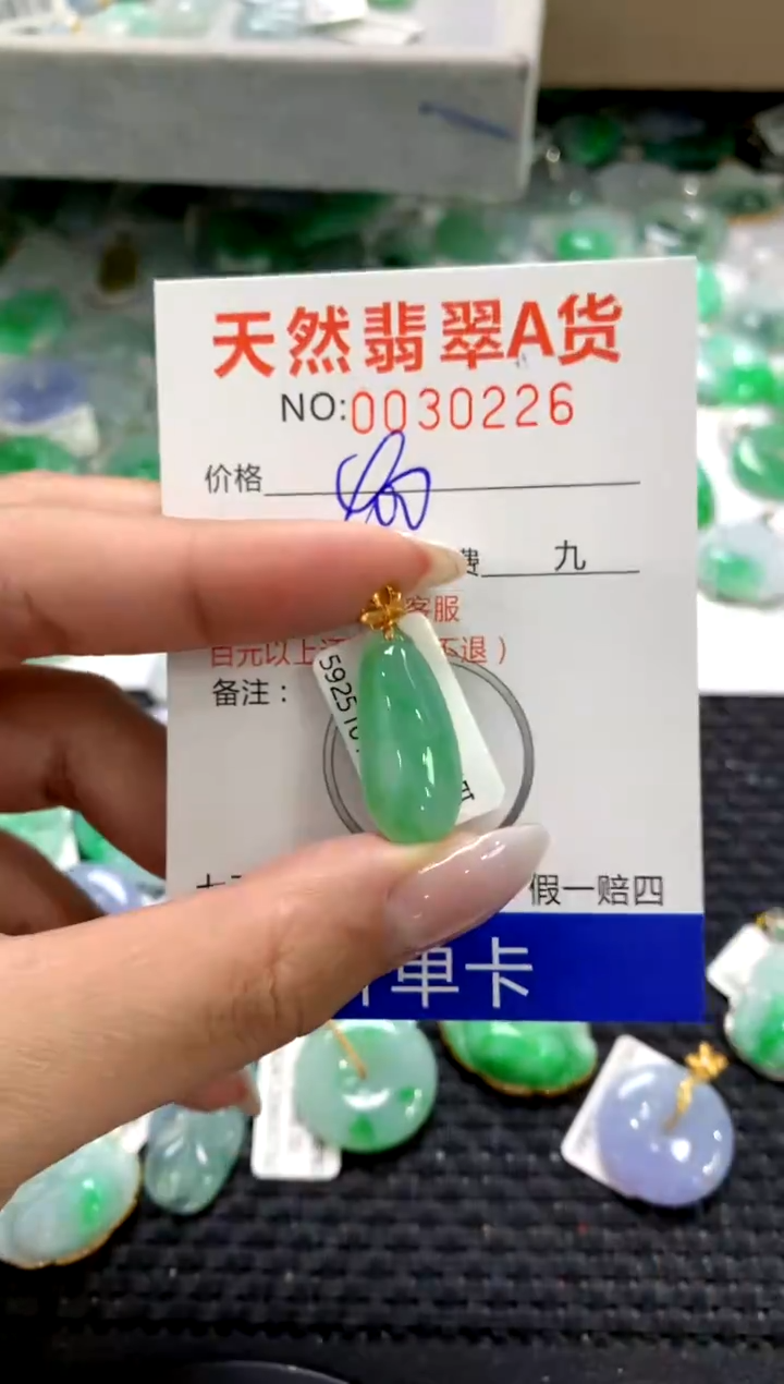 颈饰18K金镶嵌翡翠1