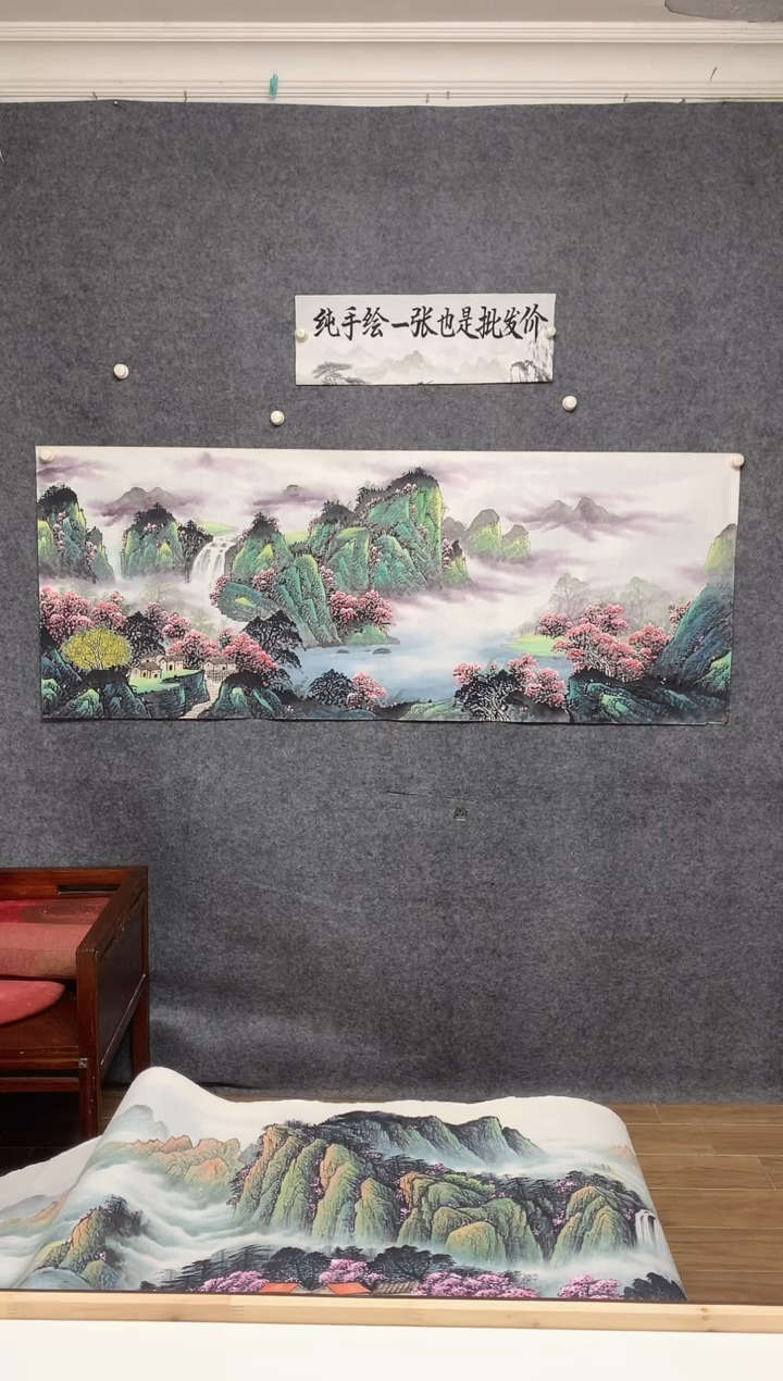 国画桃源居周国耀画作尺寸180*70