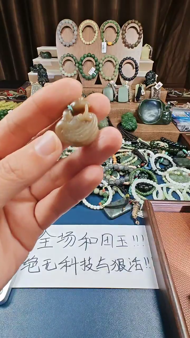 颈饰未镶嵌和田玉多样性发货拍一发一