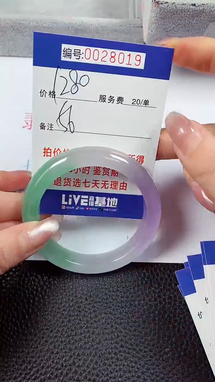 【闪购商品】拍下以实物为准00028019