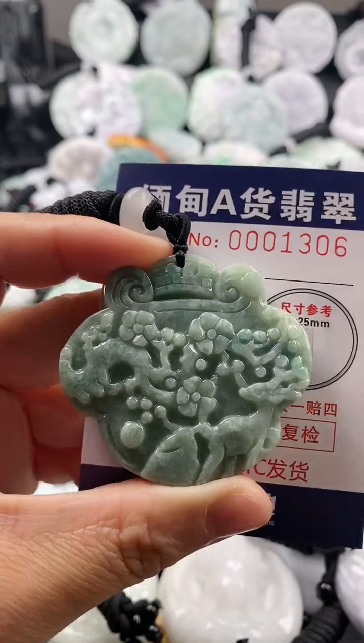 【闪购商品】翡翠吊坠(不含链)未镶嵌1