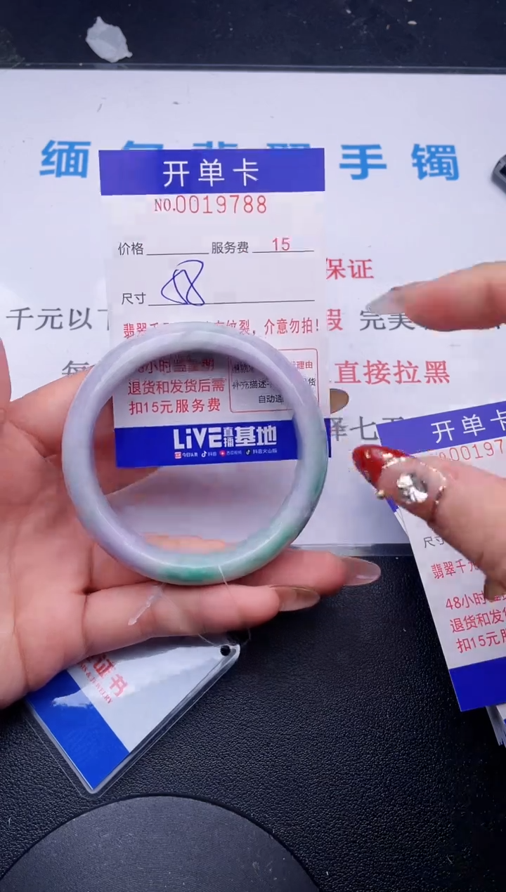 【闪购商品】翡翠手镯未镶嵌拍哪个图片就是发哪个88