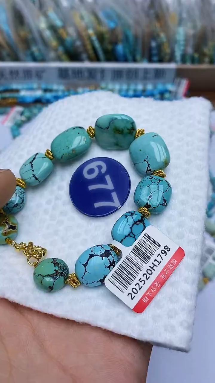 【闪购商品】绿松石手串未镶嵌677