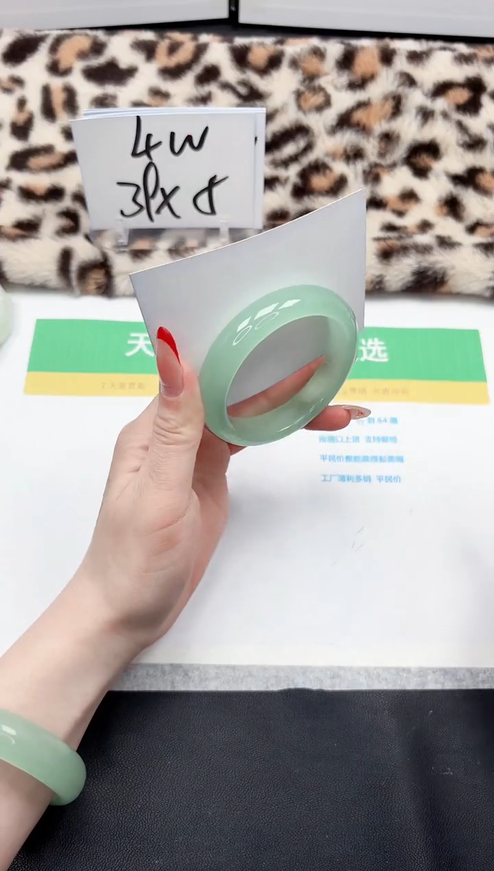 【闪购商品】石英质玉手镯未镶嵌241-54