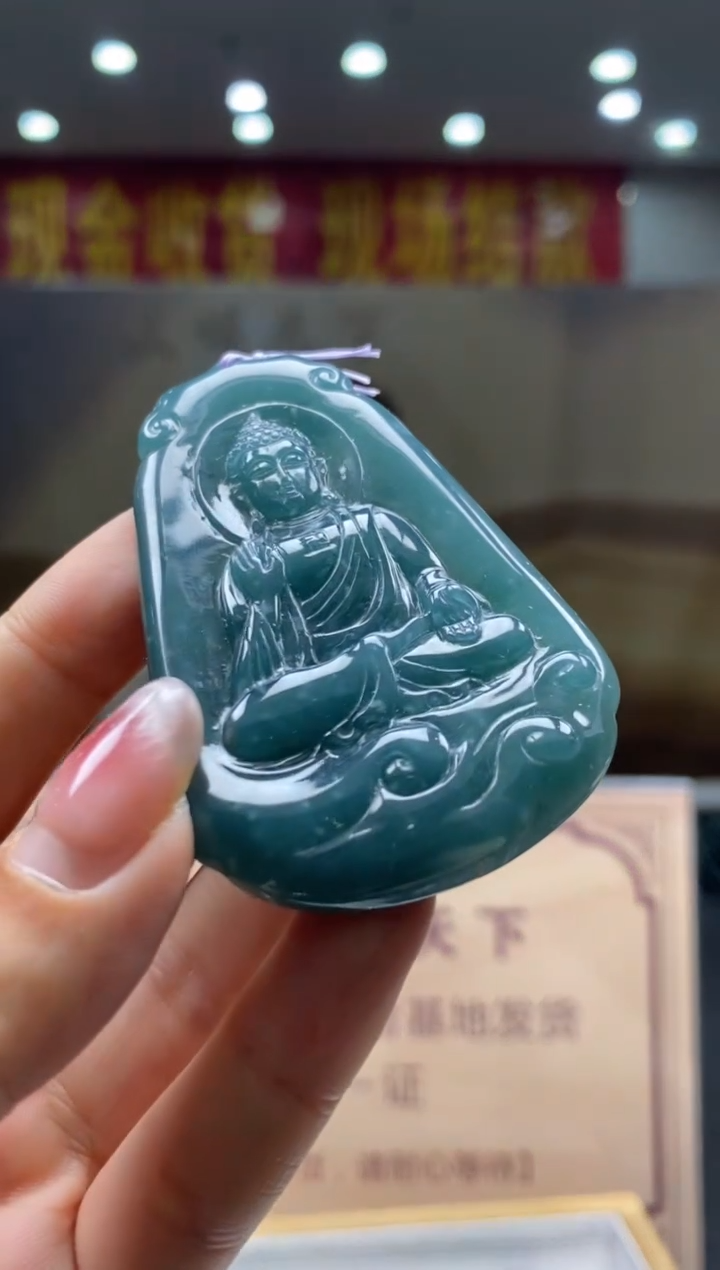 【闪购商品】定制翡翠未镶嵌********672