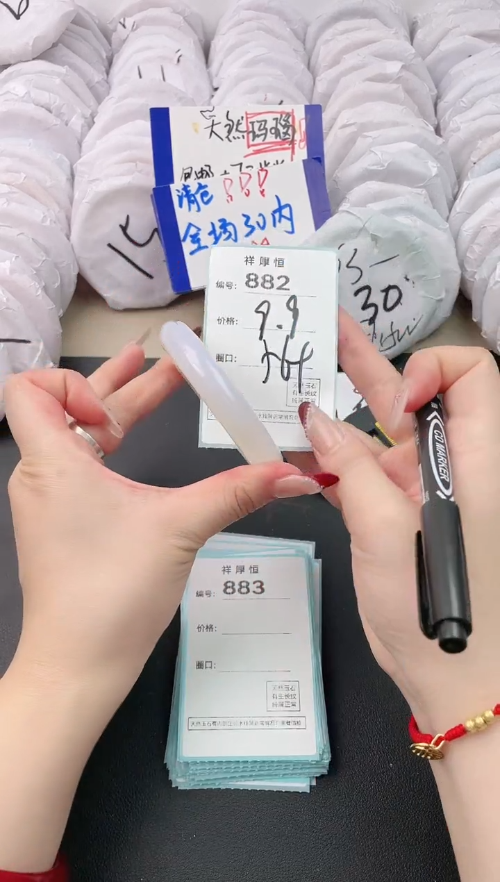【闪购商品】玛瑙/玉髓手镯未镶嵌882