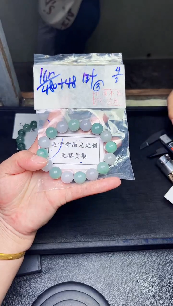 【闪购商品】定制翡翠未镶嵌毛货需精细抛光拍一发一