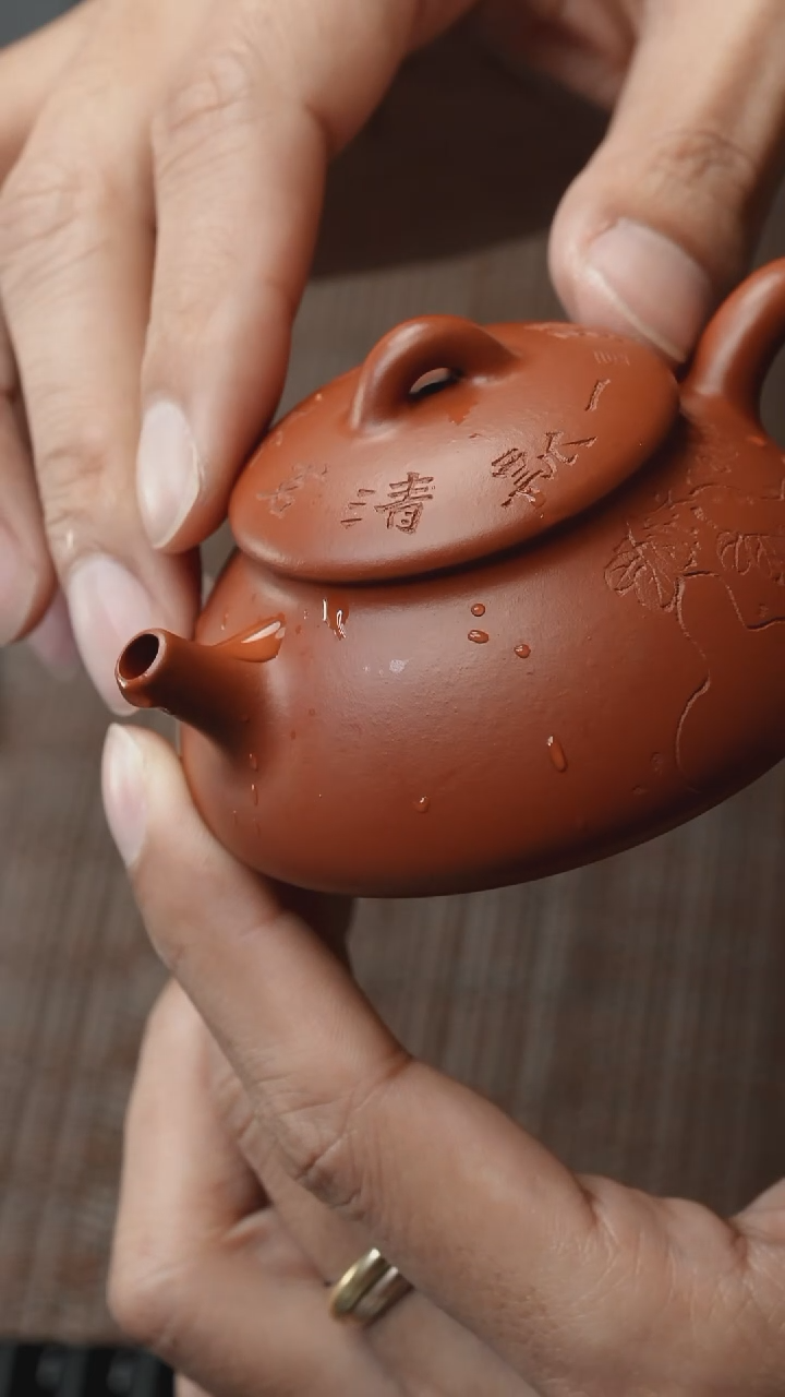 【闪购商品】紫砂茶壶五堂 纳瓢-刻