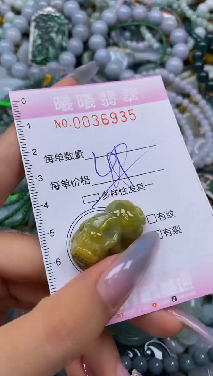 颈饰未镶嵌翡翠闪购0036935多样性发其一
