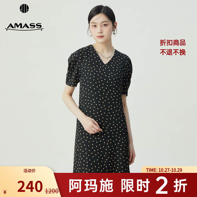 【二折商品，不退不换】阿玛施AMASS显瘦经典点连衣裙女5500550