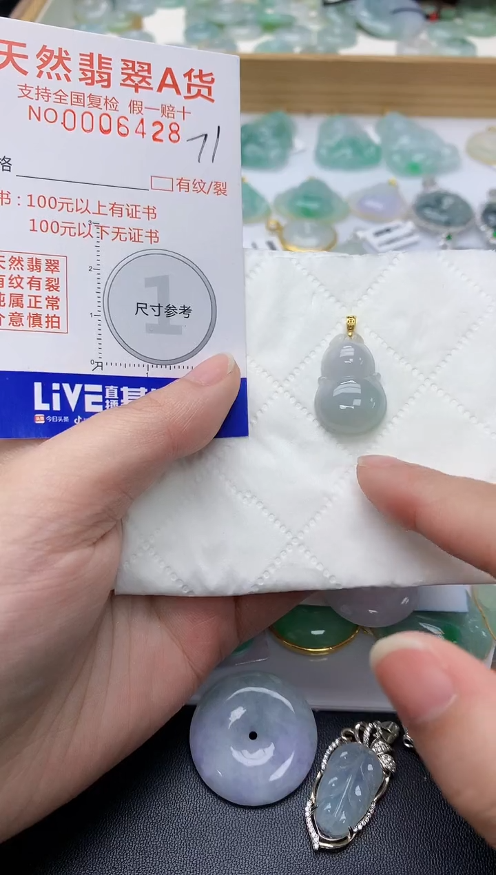 颈饰18K金镶嵌翡翠天然A货