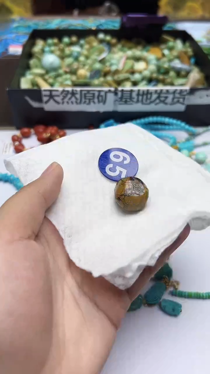 玛瑙/玉髓珠子未镶嵌65