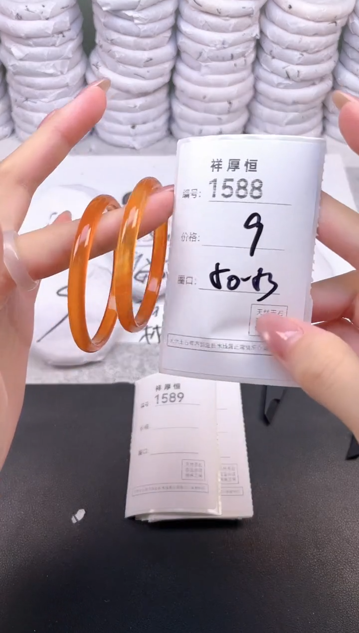 玛瑙/玉髓手镯未镶嵌1588