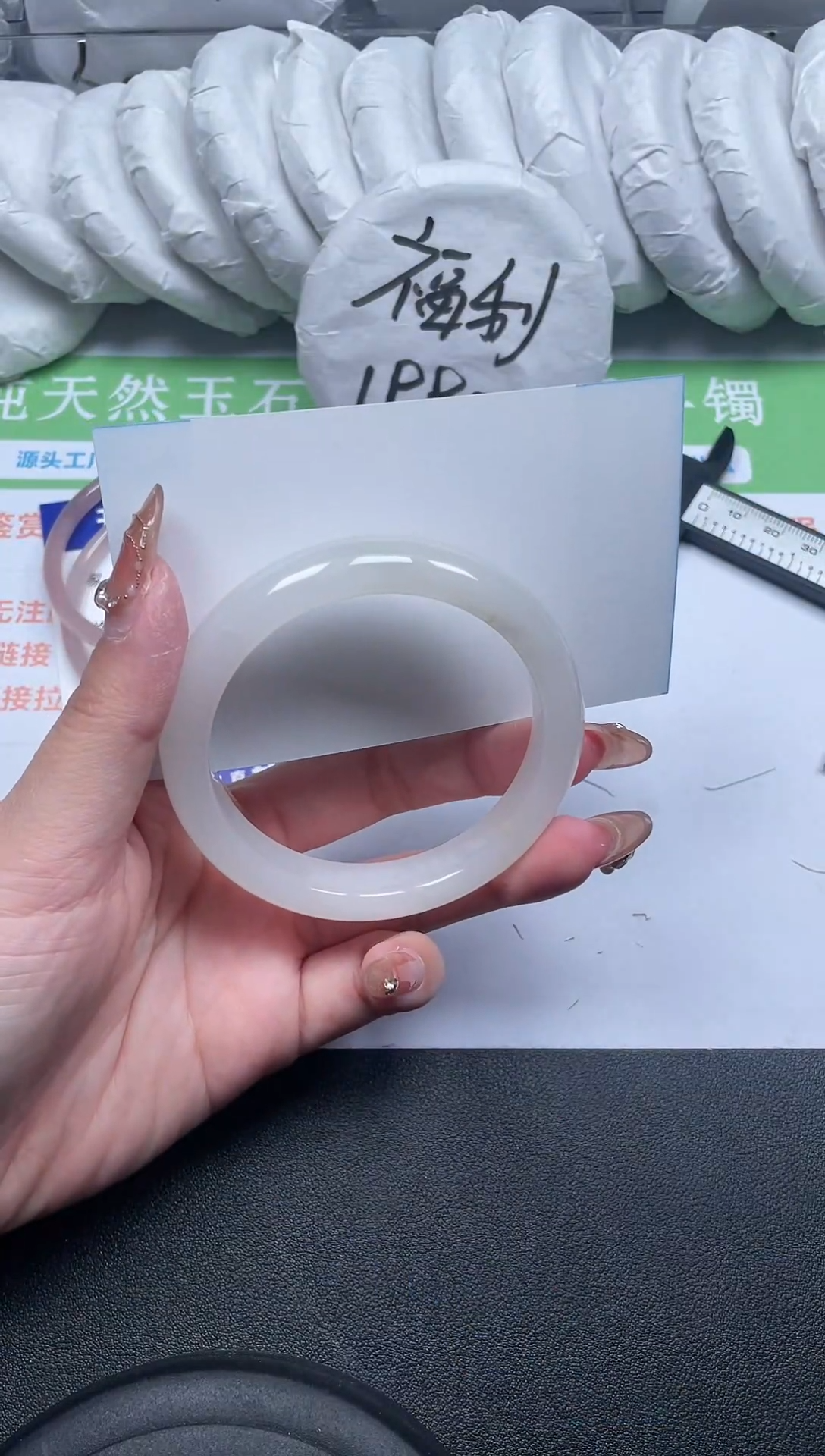 【闪购商品】石英质玉手镯未镶嵌138-56-1
