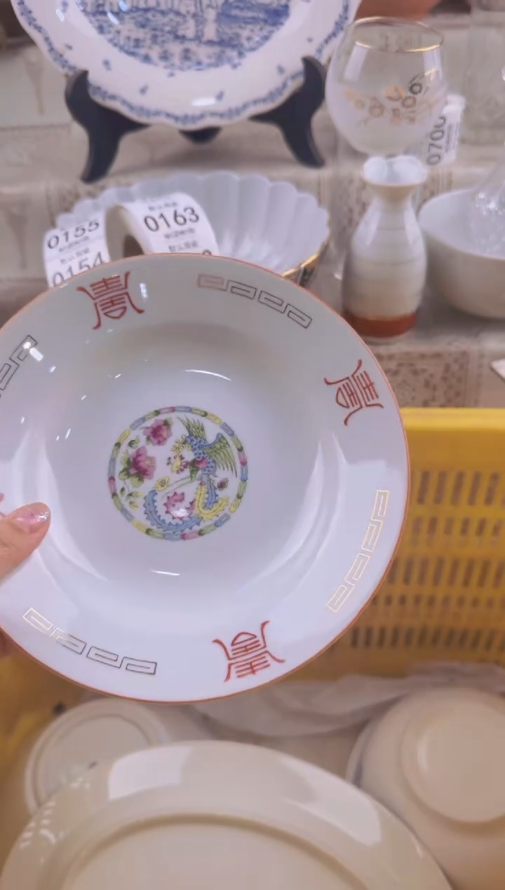 154默认微瑕，满20元包邮