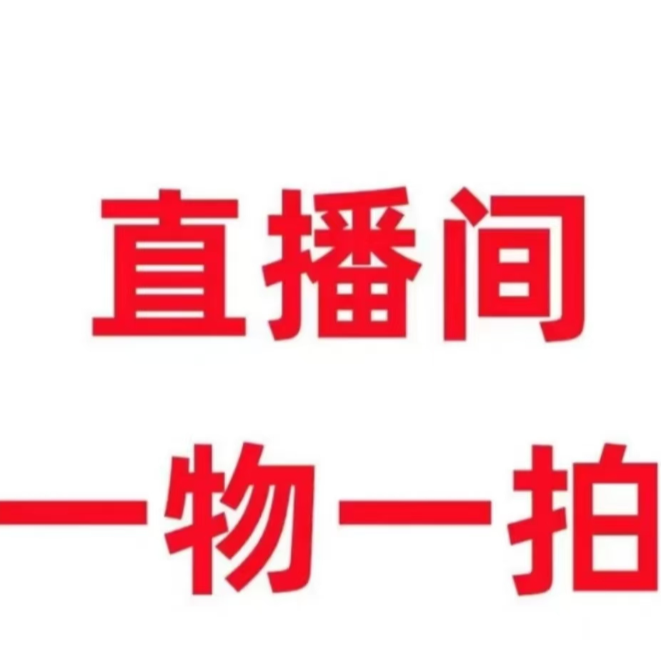 北方蒙阳红景观树