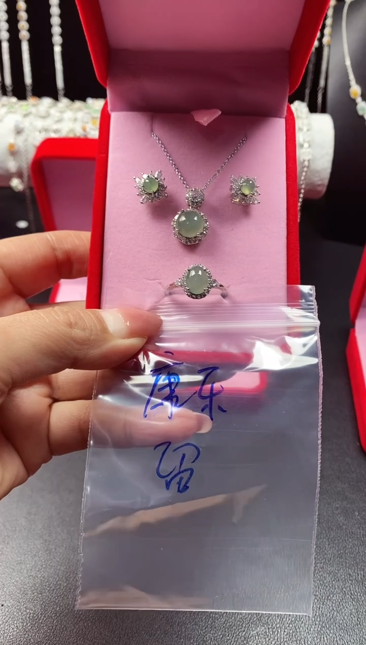 未镶嵌戒指翡翠康*翡翠吊坠