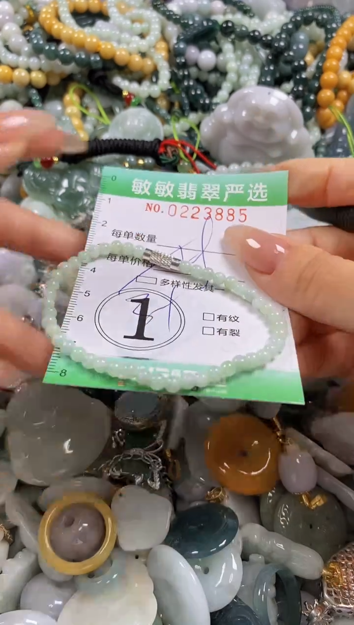 翡翠未镶嵌颈饰闪购0223885多样性发其一