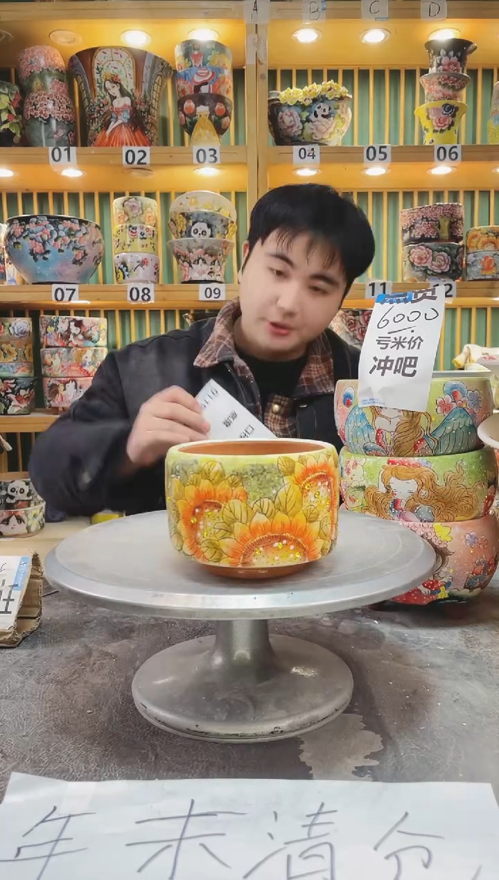 【闪购商品】默认微瑕一物一拍0119-285