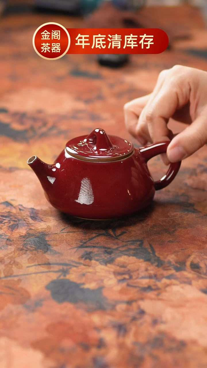 【闪购商品】瓷片-614一月二十六 不带礼盒