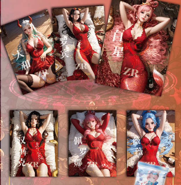 【单包点盒】灵蛇海贼王 收藏式卡牌国产二创动漫卡牌主播代