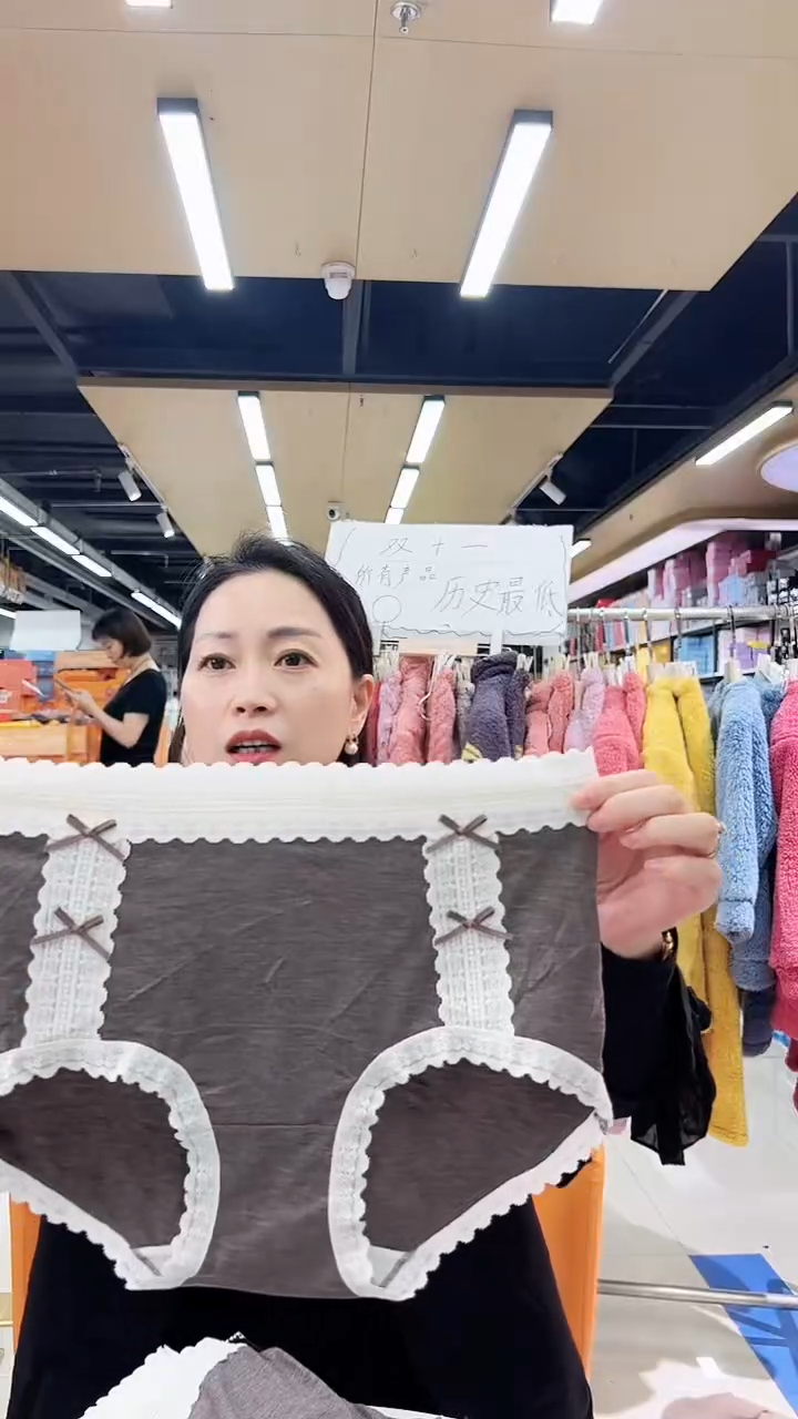 三醋酯纤维女士内裤1157---3条