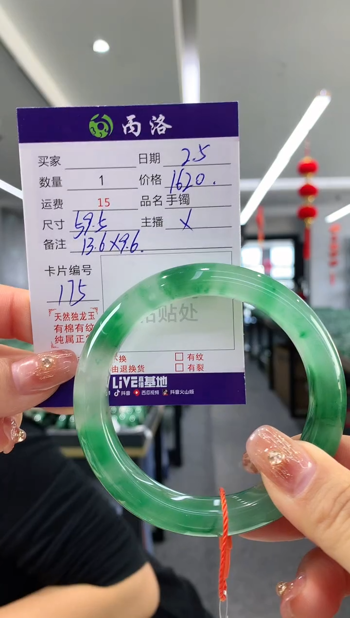 【闪购商品】石英质玉手镯未镶嵌手镯
