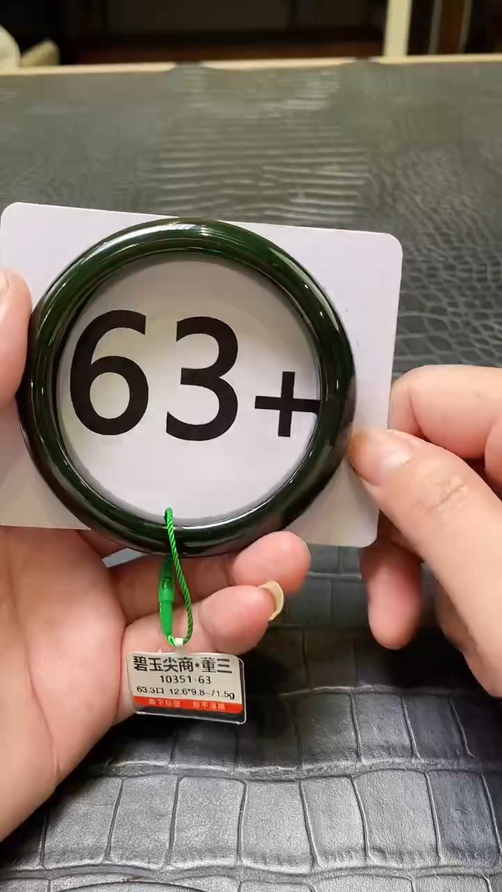 和田玉（碧玉）手镯未镶嵌一个