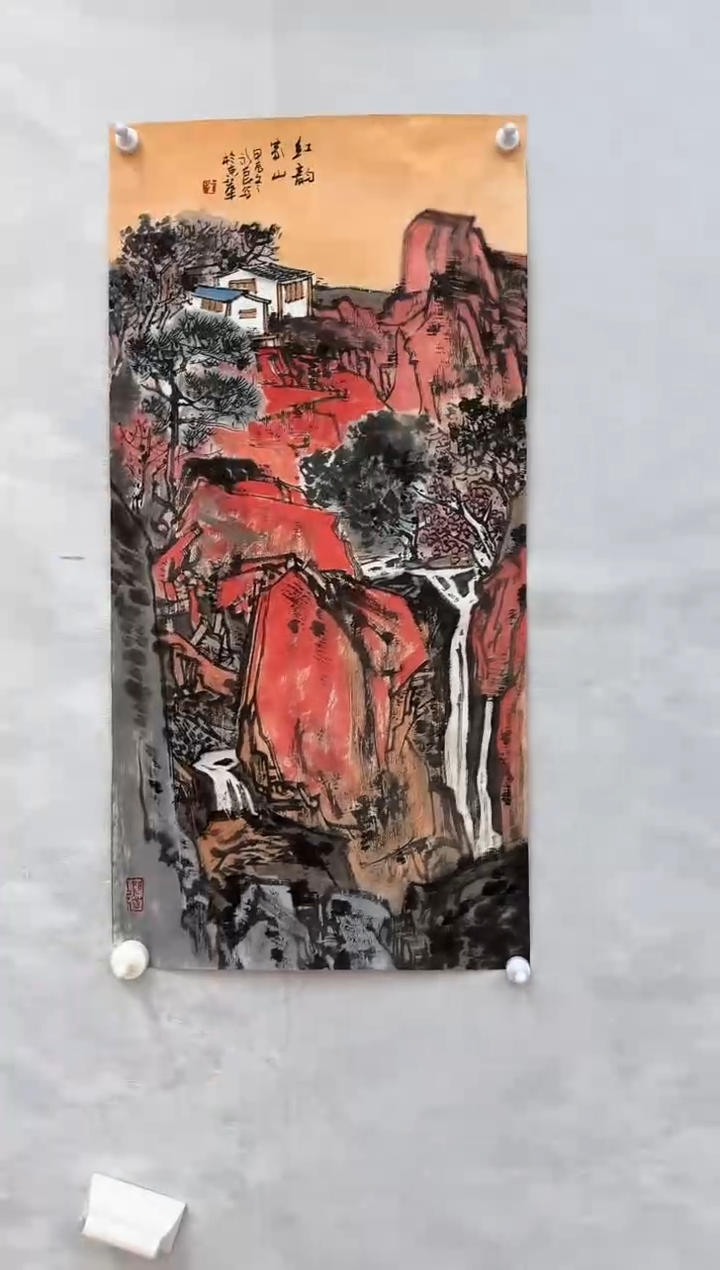 【闪购商品】纸本1炳山艺术-------韩永良作品