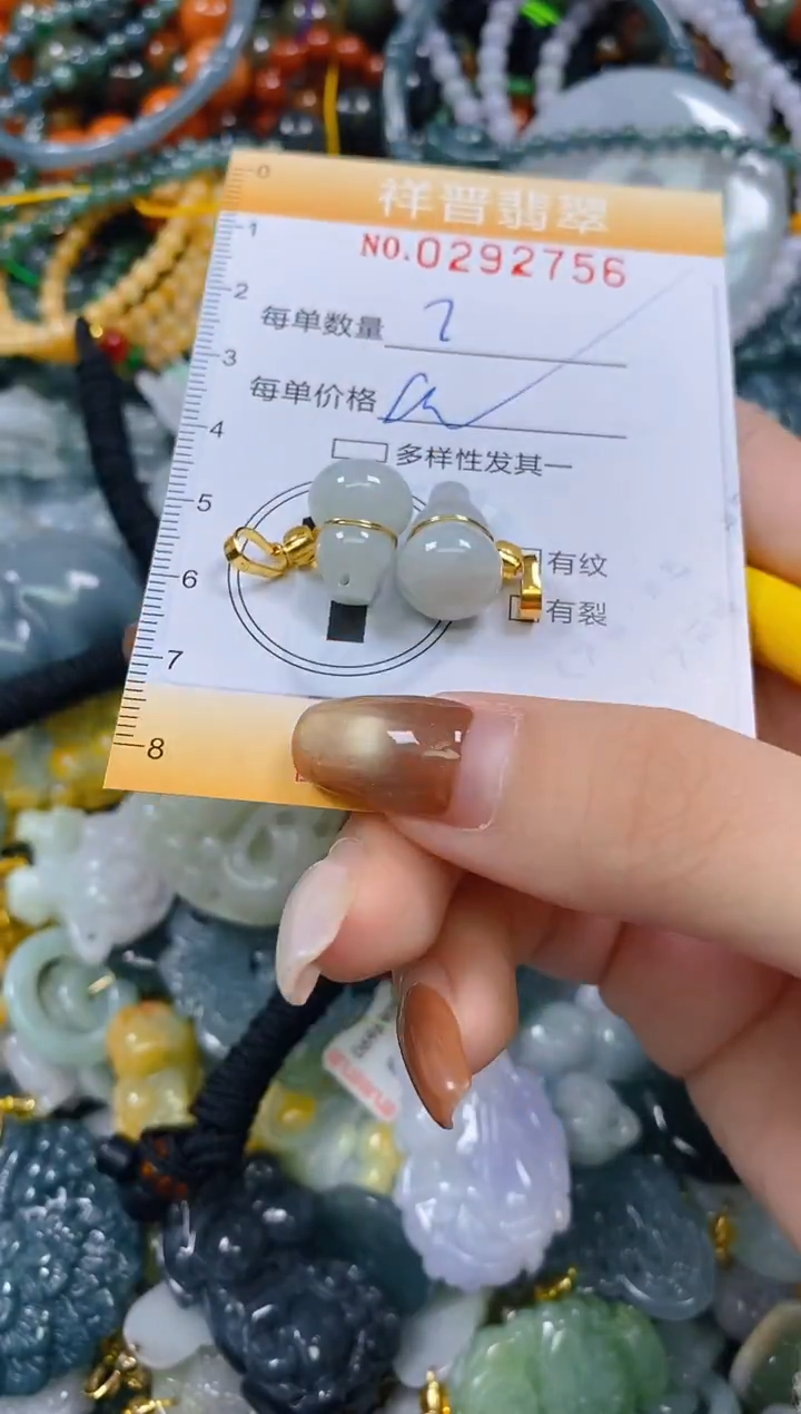 颈饰未镶嵌翡翠闪购0292756