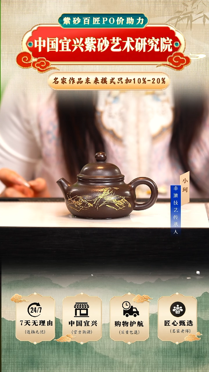 茶壶紫砂陶茶文化   黑墩头180cc左右