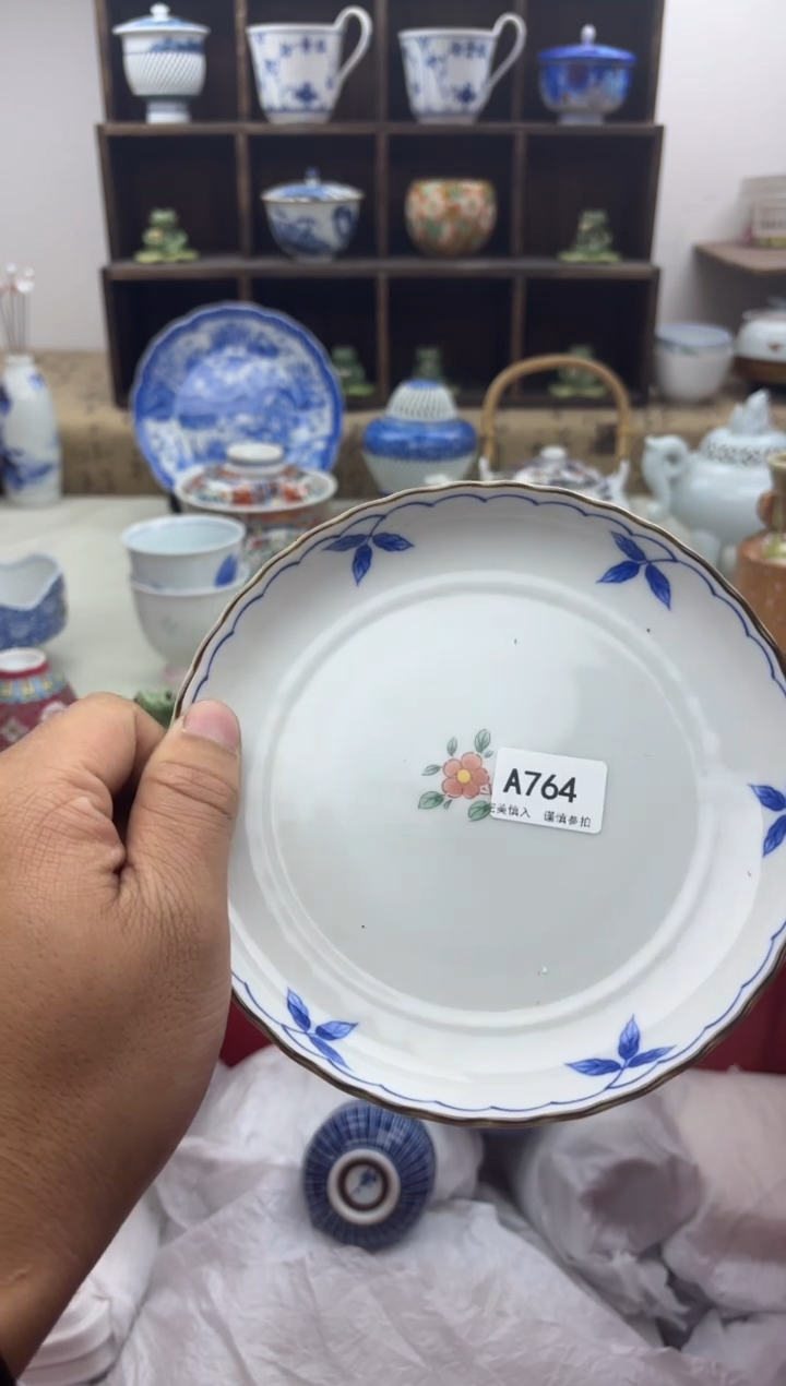 【闪购商品】碟A764平安橘吉.........