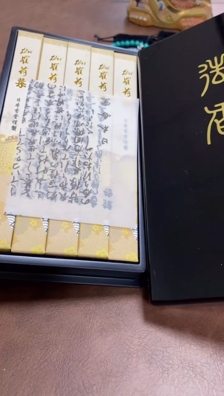 【闪购商品】茶盏古井村闪购商品