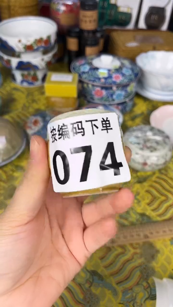 瓷器瓷器瓷器瓷器074