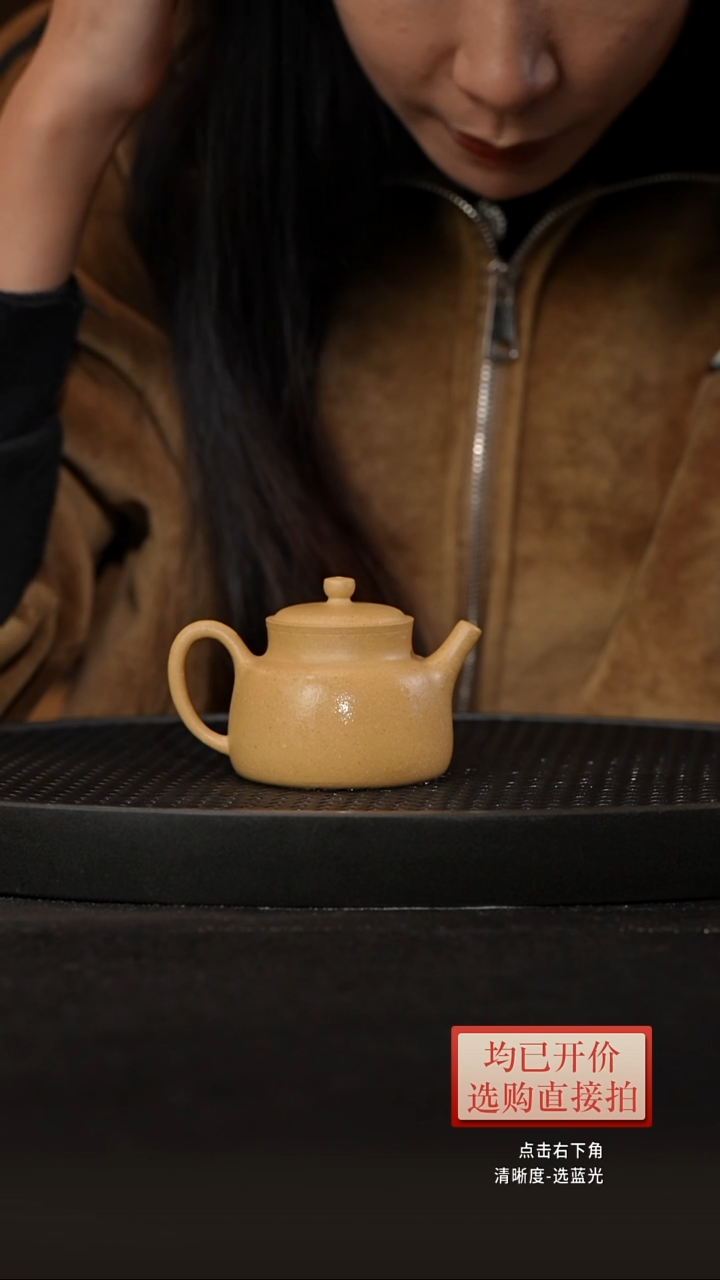 老林紫砂本绿言心135cc