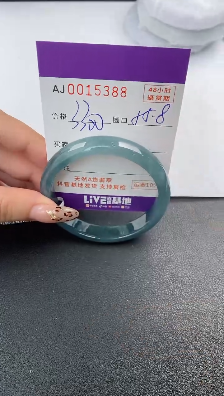 【闪购商品】翡翠手镯未镶嵌天然A货翡翠