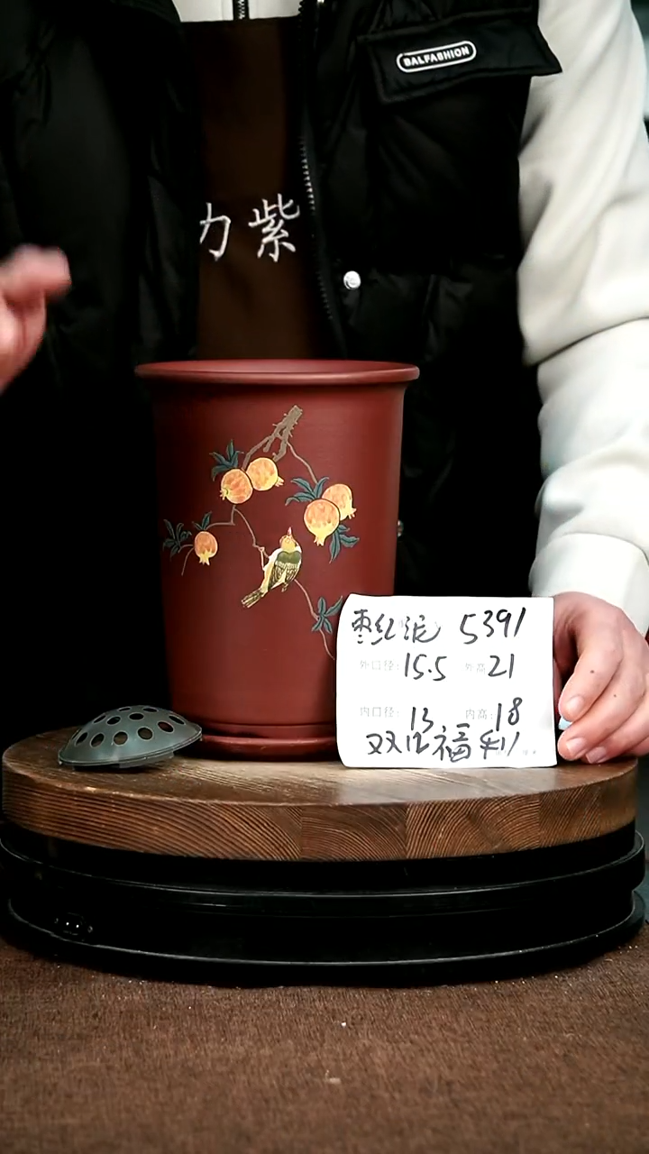 紫砂花盆花卉园艺5391+Z