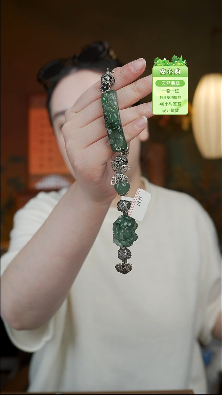 未镶嵌手镯翡翠2001