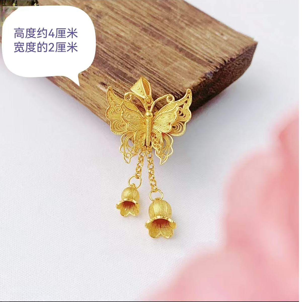 吊坠足银 【黄色大蝴蝶流苏吊坠】不带项链