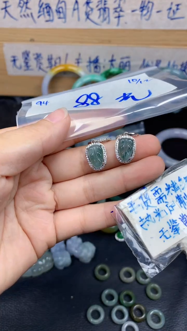 未镶嵌挂件翡翠敖*94毛货需精细抛光挂件多样性拍一发一