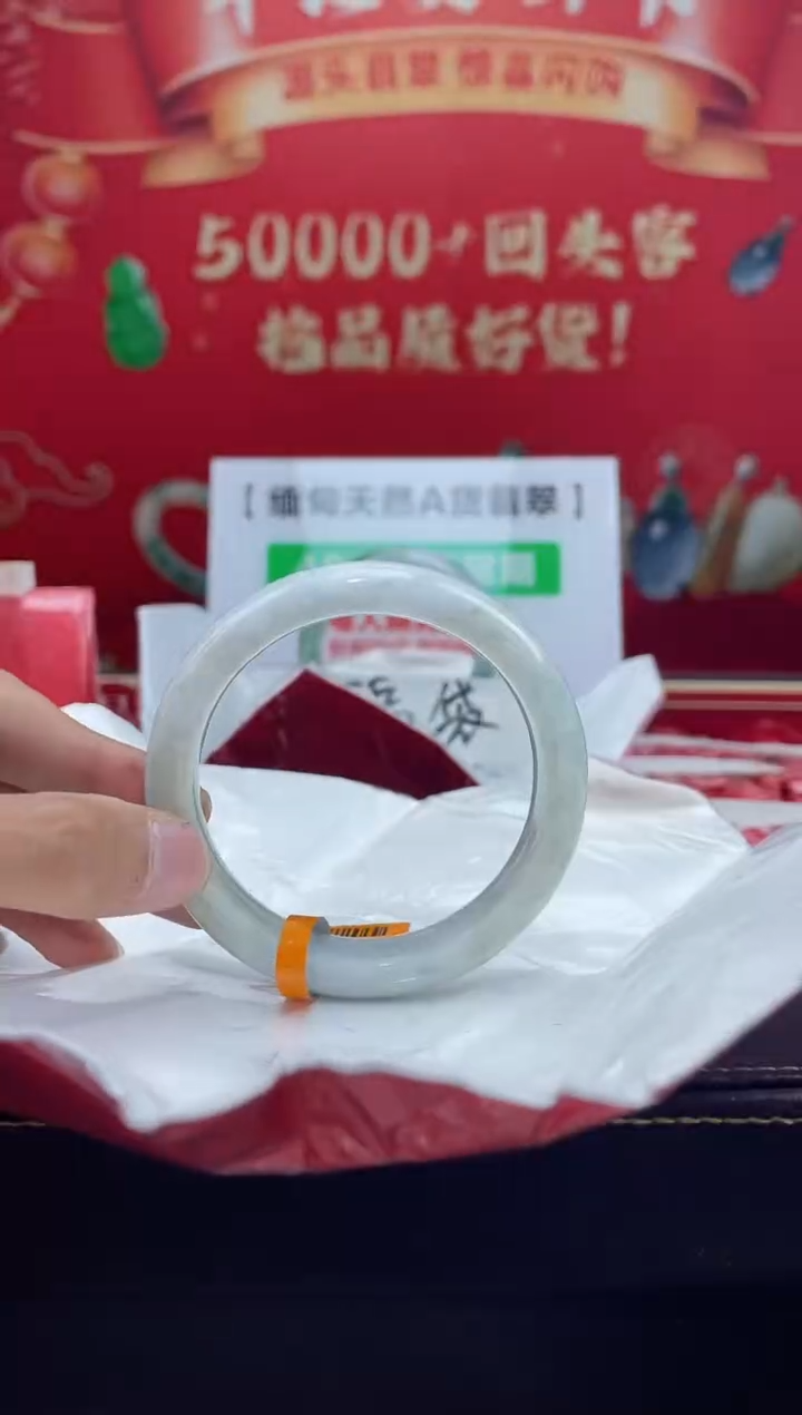 【闪购商品】翡翠手镯未镶嵌手镯3