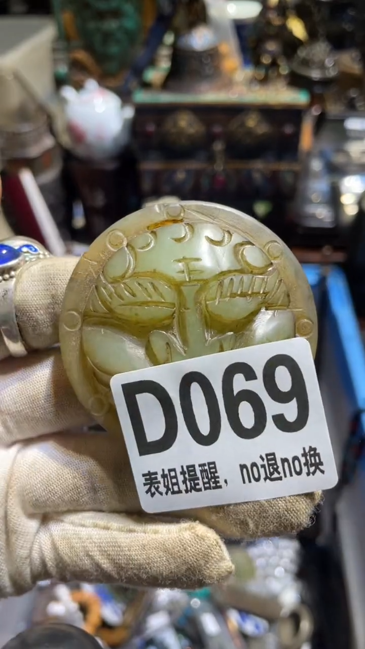 陶瓷荒**雨表姐直播所见所得