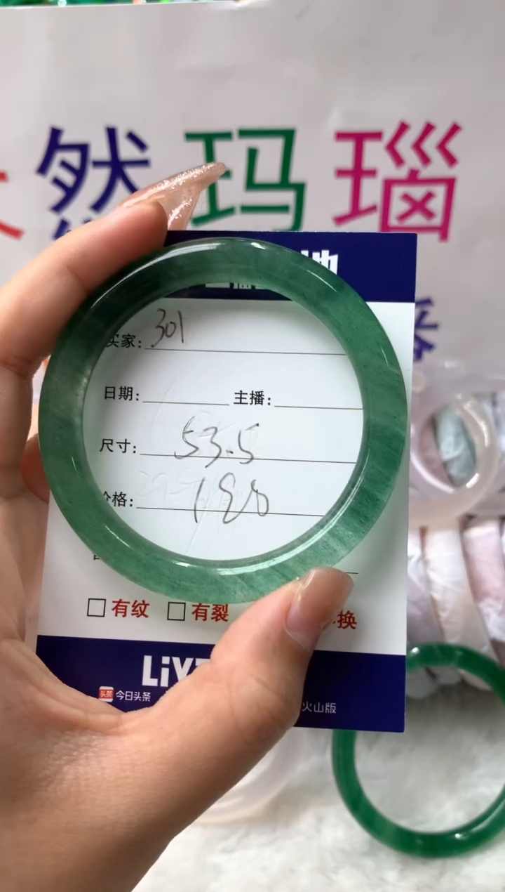 【闪购商品】玛瑙/玉髓手镯未镶嵌301