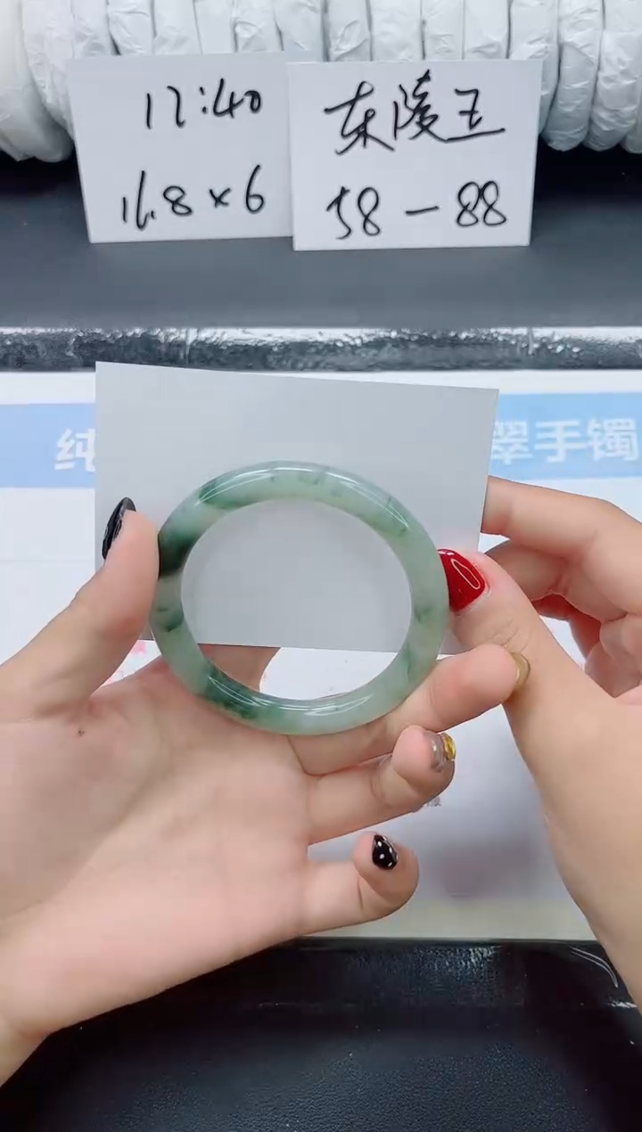 未镶嵌手镯石英质玉0274-58
